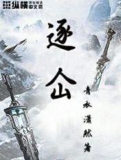 仚屳屲冚什么意思